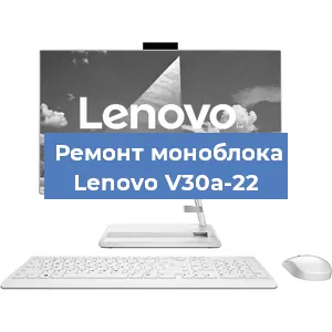 Замена материнской платы на моноблоке Lenovo V30a-22 в Нижнем Новгороде